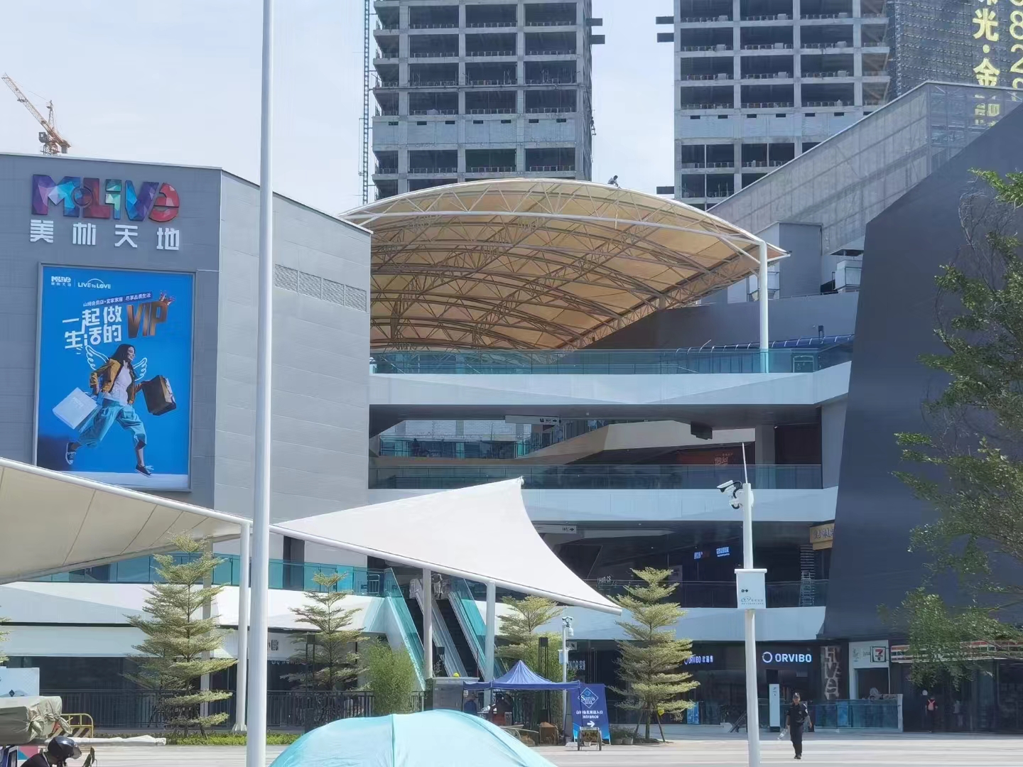 廣州美林商業廣場